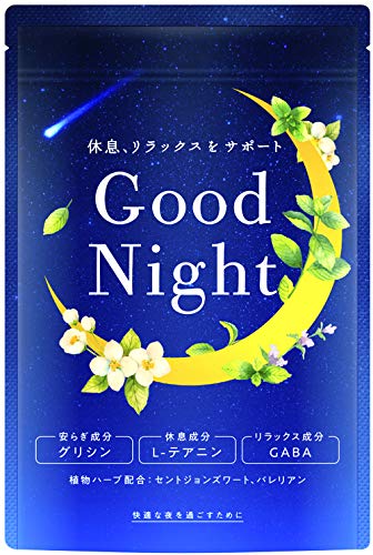 Night Good グリシン テアニン GABA セントジョーンズワート サプリ 30日分