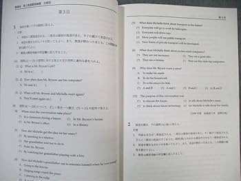 鉄緑会　2022 中三　英語 鉄緑会 22年度最新版 中3英語復習テスト 前期・後期 全セット