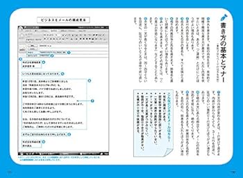 実例 大人の基本 手紙書き方大全 (講談社の実用BOOK) | 中川 越