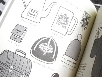 【105cm×50cm】80s 穂積和夫 IVY FRIENDS 105cm×50cm】80s 穂積和夫 IVY FRIENDS