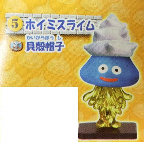 Amazon | ドラゴンクエスト クロスアップスライム2 5.ホイミ