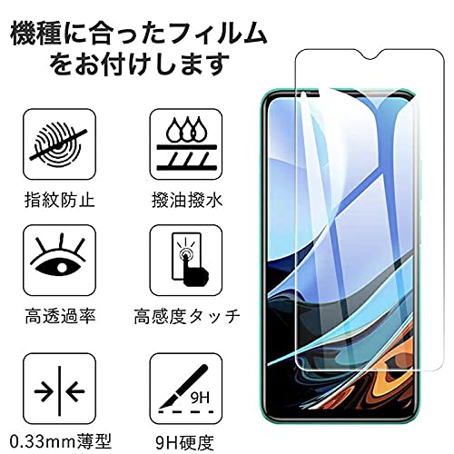 Amazon.co.jp: Xiaomi Redmi 9T ケース 強化ガラスフィルム付き 保護