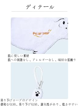 Amazon｜Handsome man'sタオルシロクマハンカチタオル 3枚セット