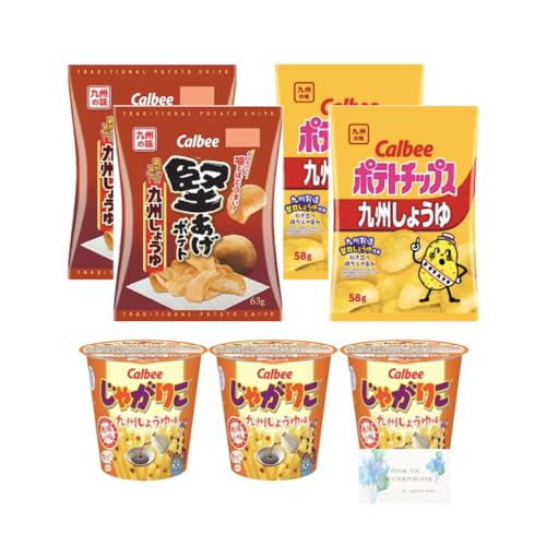 |egB傤 63g × 2 |eg`bvXB傤 58g × 2 Ⴊ肱 B傤䖡 52g × 3 v7Zbg