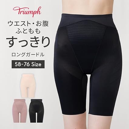 トリンプ スピードシェイパー ロングガードル 補正下着 82 Amazon | [トリンプ] スピードシェイパー574 ロングガードル