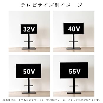 アイリスプラザ テレビ台 壁寄せテレビスタンド 高さ調節可能 棚板付き IRIS OHYAMA テレビ台 テレビスタンド 壁寄せ ロータイプ ハイ