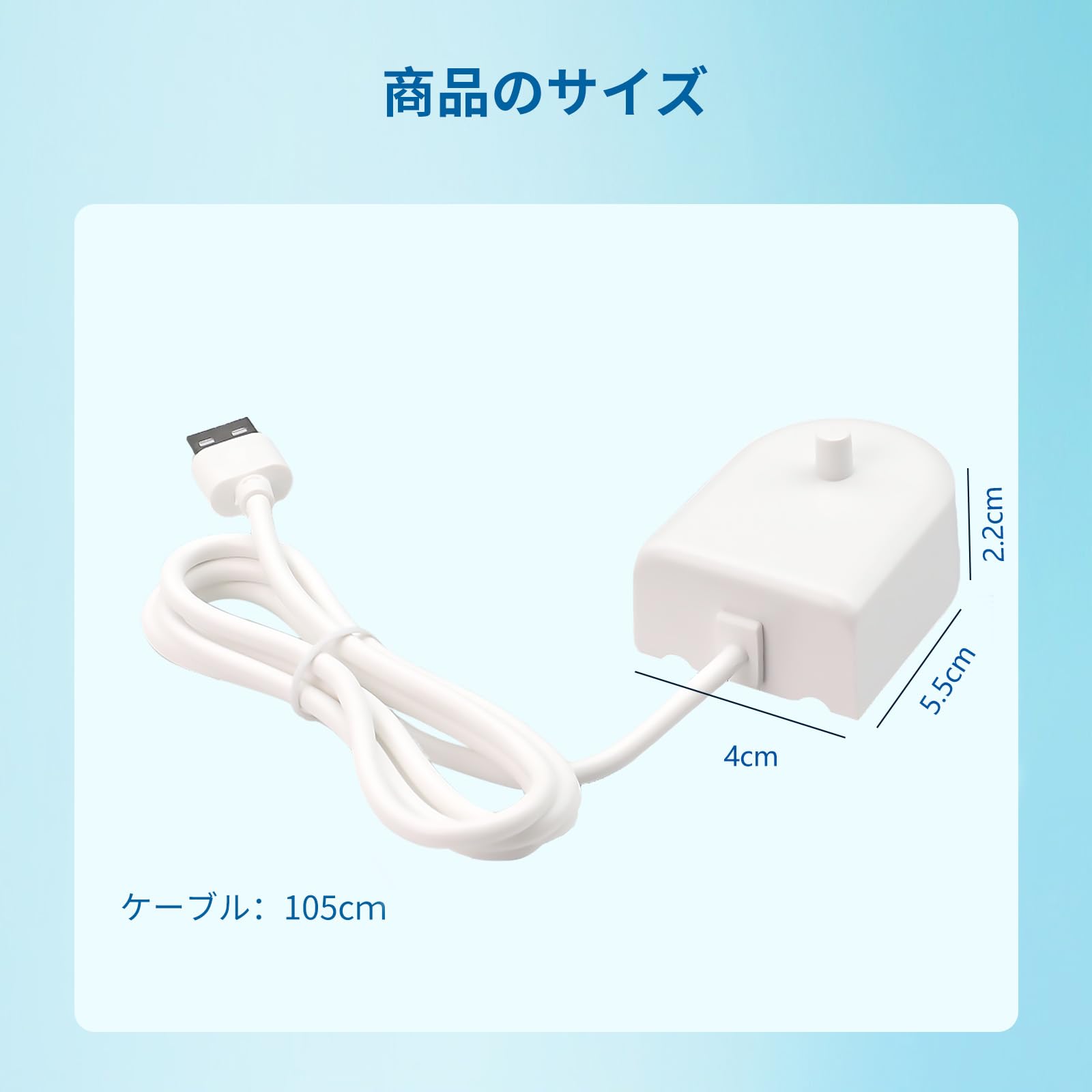 Amazon | 電動歯ブラシ USB 充電器 フィリップス用 ソニッケアー対応