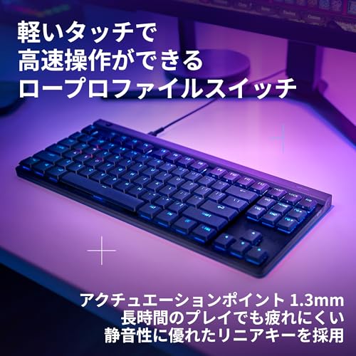 undefined 【Amazon.co.jp限定】 Logicool G ゲーミングキーボード G515 TKL 薄型 有線 テンキーレス キーボード G515-LNBK リニア 赤軸 静かなタイピング 日本語配列 LIGHTSYNC RGB ゲーミング メカニカルキーボード PC window mac chrome ブラック 国内正規品 ※Amazon.co.jp限定 壁紙ダウンロード付き の商品画像 2