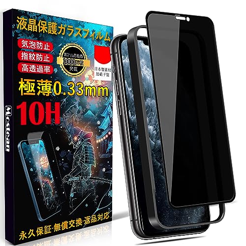 Mostean piPhone11 Pro Max KXtB`h~ piPhone Xs Max tB ̂h~ybœ\t/KChgt/wh~ P[XɊȂz{Ɏqfސ dx10H ϏՌ یtB̂