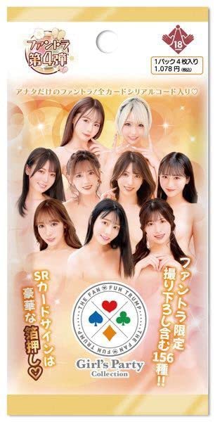 Amazon.co.jp: 桜空もも ファントラ第4弾8枚セットJOKER 1枚 SR1枚 R3