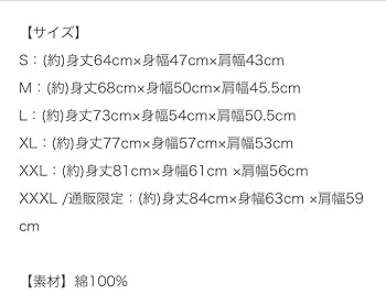 値下げ新品 KTM ケツメイシライブ 2023 グッズTシャツXL＆タオルセット 値下げ新品 KTM ケツメイシライブ 2023 グッズTシャツXL＆タオル