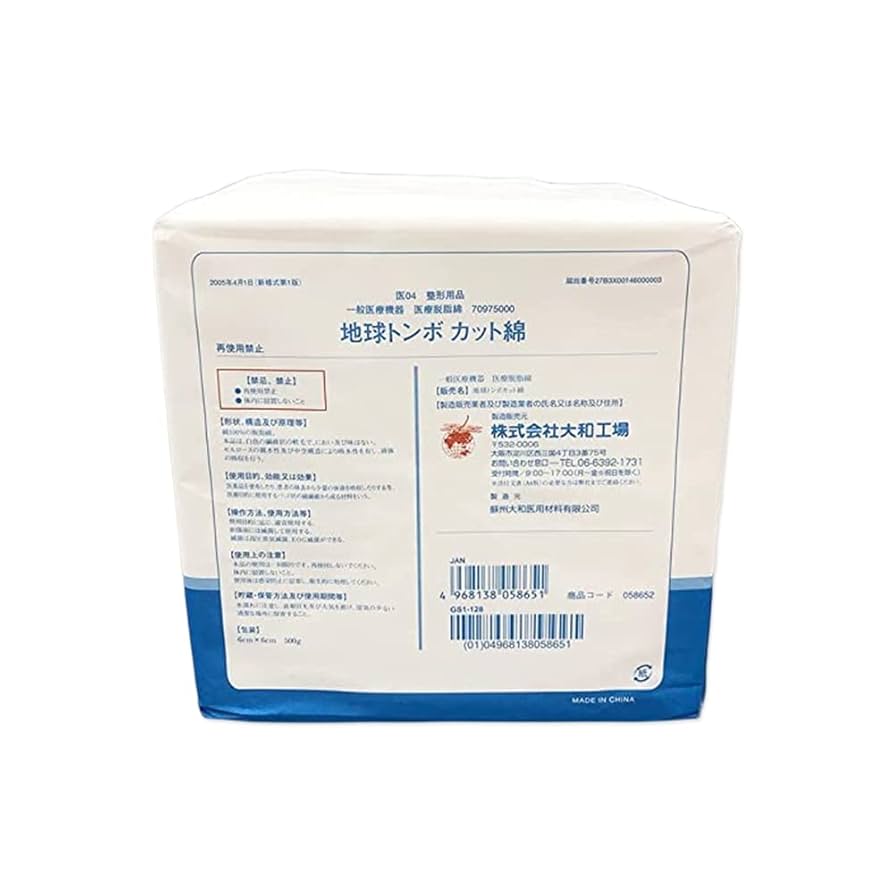 Amazon | 【4箱セット】 大和工場 ヤマト Yamato 地球トンボ