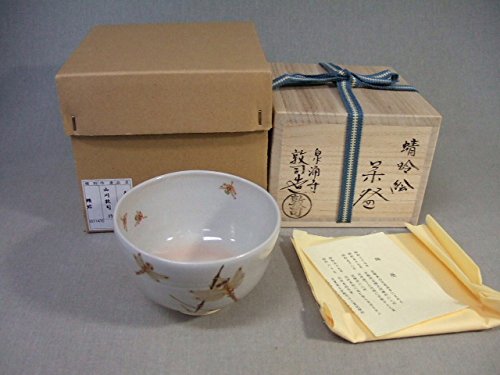 山川敦司 泉湧寺 京焼 茶道具共箱 山川敦司 泉湧寺 京焼 茶道具共箱 - メルカリ