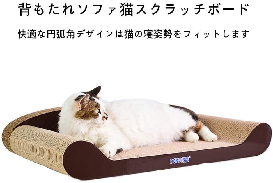 3個セットで超お買い得&超経済的❗爪研ぎ兼用ペットベッド❤️】猫