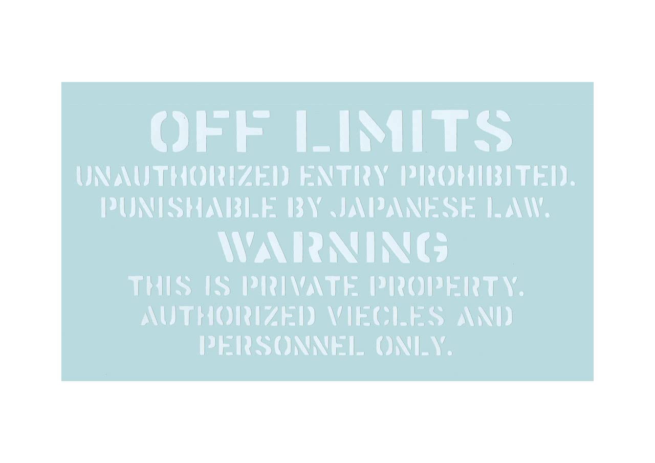 カッティングステッカー OFFLIMITS ホワイト 20cm