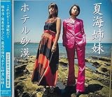 �z�e������(���Y�����)