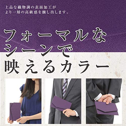 ふくさ袱紗慶弔両用金封紫日本製的詳細資料 日本商品代購 From Japan
