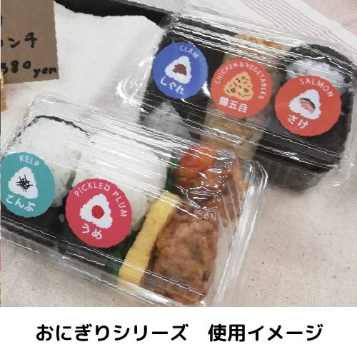 Amazon | 販促応援！ たべものシール ツナマヨおにぎり 350枚