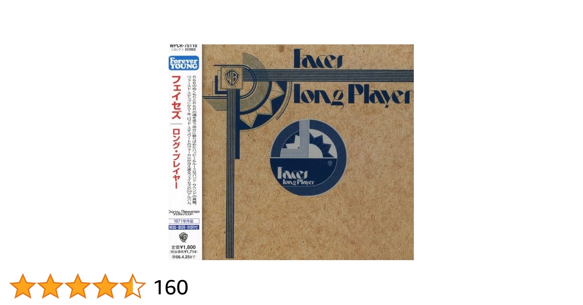 FACES / LONG PLAYER / ロング・プレイヤー / フェイセス Amazon.co.jp: ロング・プレイヤー - フェイセズ: ミュージック