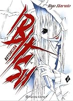 イビツ 8491737189 Book Cover