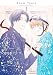 ルーム・ツアーズ 1 (花とゆめコミックススペシャル)
