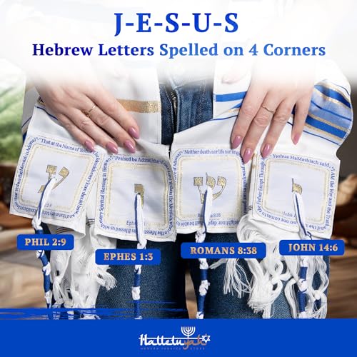 HalleluYAH Messianic Tallit Prayer Shawl 72"x 22" with Bag For Men & Women | Designed in Israel3