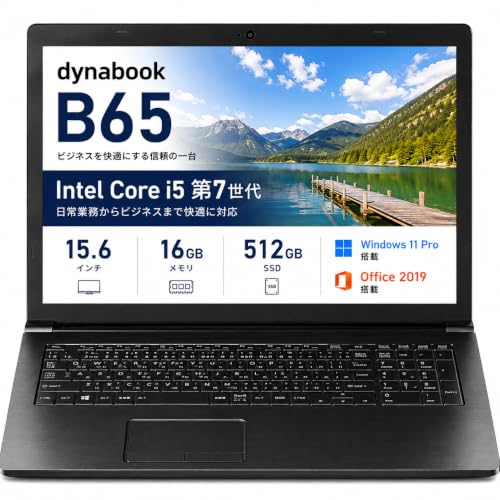 Amazon.co.jp: Toshiba dyna book B65/B55 15.6 Type 7th Generation