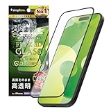 Simplism シンプリズム iPhone 17 Pro [FLEX 3D] ゴリラガラス 透明 複合フレームガラス TR-IP25M3-G3-GOCCBK
