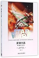 星球大战 7302421129 Book Cover