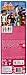 Barbie Dreamhouse Adventures Nikki Doll, Brunette, 11.5-Inch, in Green Dress, Gift for 3 to 7 Year Olds
