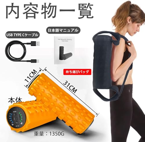 COOBST 振動フォームローラー の商品画像 8