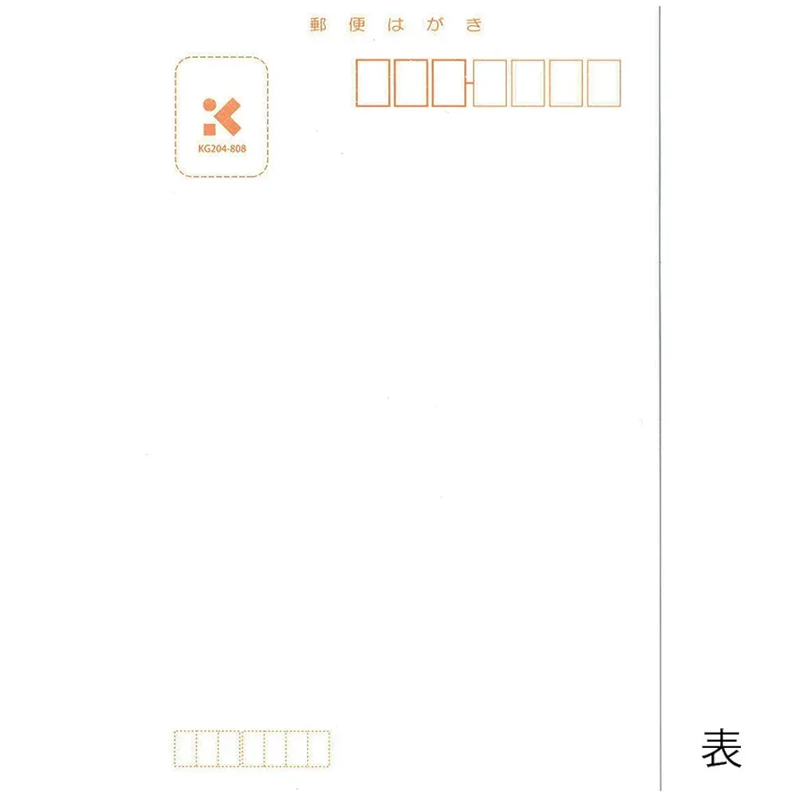官製葉書100枚 Amazon | 呉竹 画仙紙 はがき KG204-808/100 100枚入 | ポスト