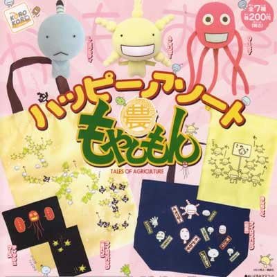 Amazon もやしもん ハッピーアソート 全７種セット アニメ 萌えグッズ 通販
