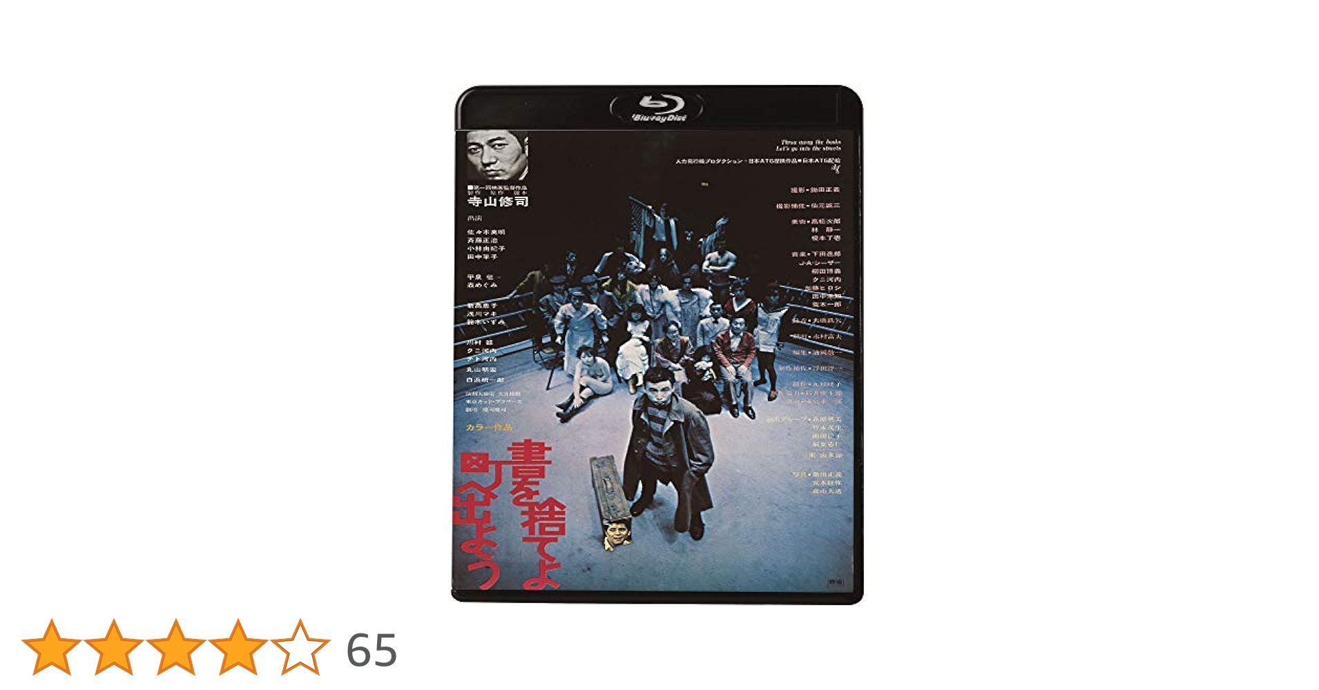 中古】 発明発見への道すじ 1 / 高橋 昌義 / 大日本図書