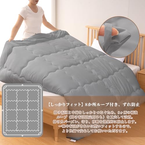 COZYNOVA 掛け布団 シングル の商品画像 4