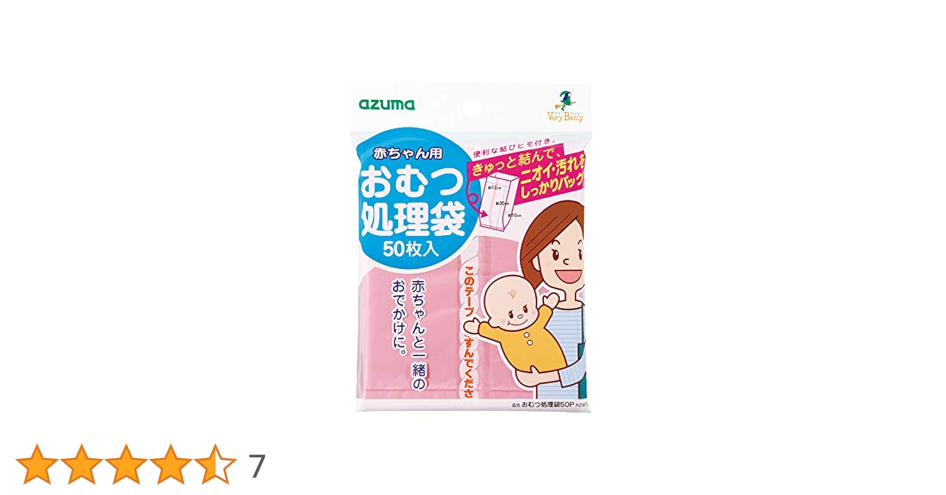 ai⭐︎リアボーテ 入浴剤 紅蓮3袋おまとめ でらなんなん名古屋本店 on X: 