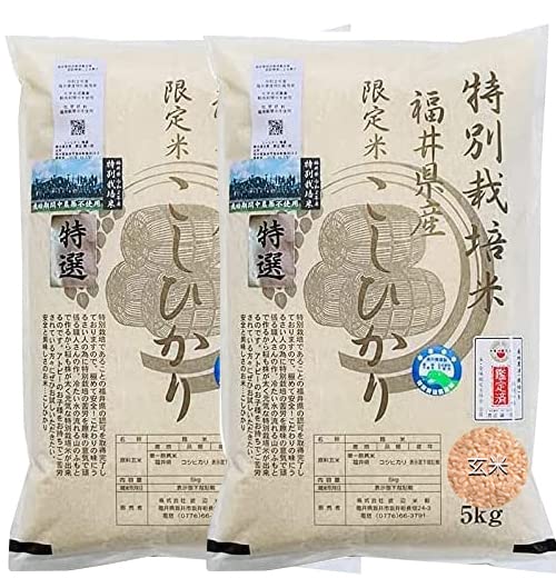 Amazon.co.jp: 玄米 無農薬 コシヒカリ 「特選」10kg 令和7年福井県産