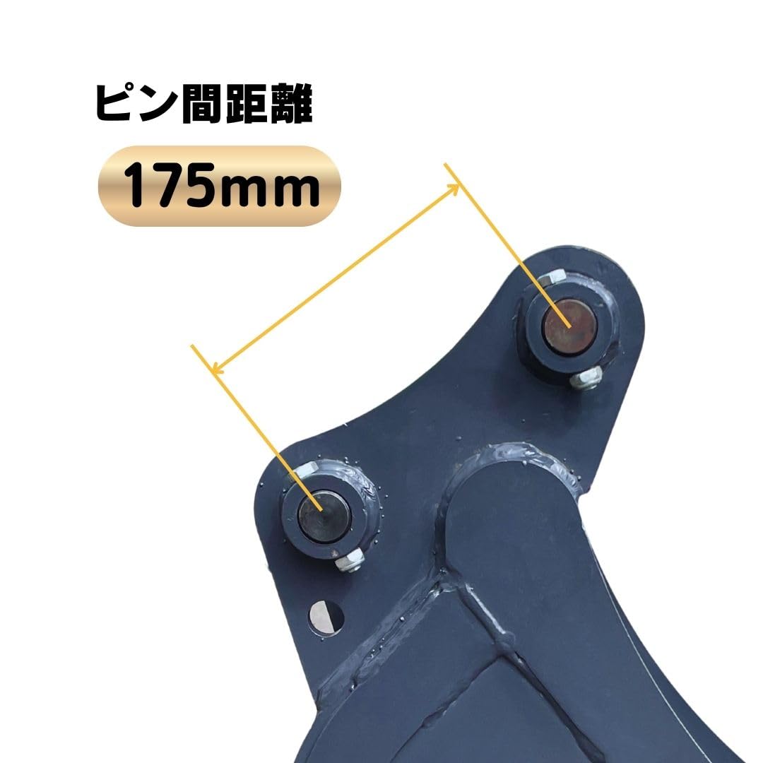Amazon.co.jp: 幅狭 バケット 平爪タイプ 側溝工事 掘削 ピン径40mm