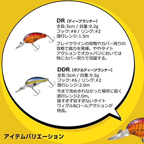 ダイワ ピーナッツ DR