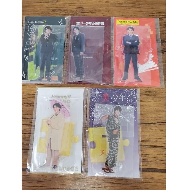 美少年　岩崎大昇　アクスタ　5点セット Amazon.co.jp: 美少年 岩崎大昇 アクスタ 5点セット : おもちゃ