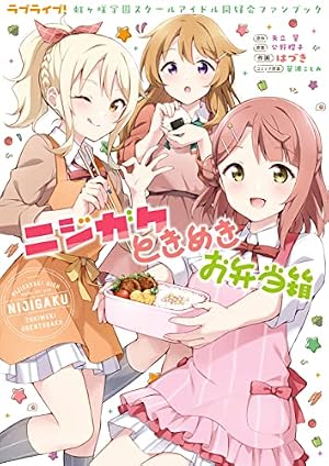 Amazon.co.jp: ラブライブ！(1) (電撃コミックス) eBook : 鴇田 アルミ