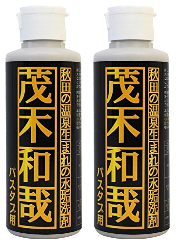 �y2�Z�b�g�z�Ζؘa�� �o�X�^�u�p ���A�J��� 150ml×2