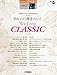 STAGEA エレクトーンで弾く 6~4級 Vol.64 月刊エレクトーン Presents きれいに弾きたい! We Love CLASSIC (STAGEA エレクトーンで弾く<グレード6~4級>)