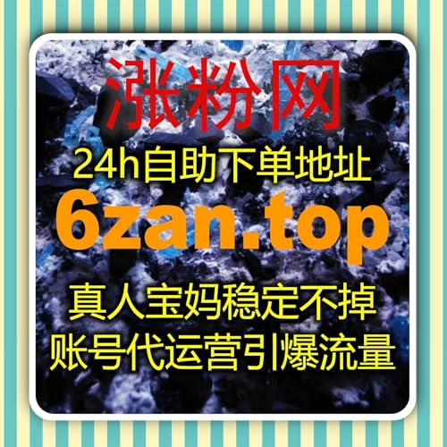 内容看似不错却不火？问题可能在于多平台协同不足和分发链路断点
