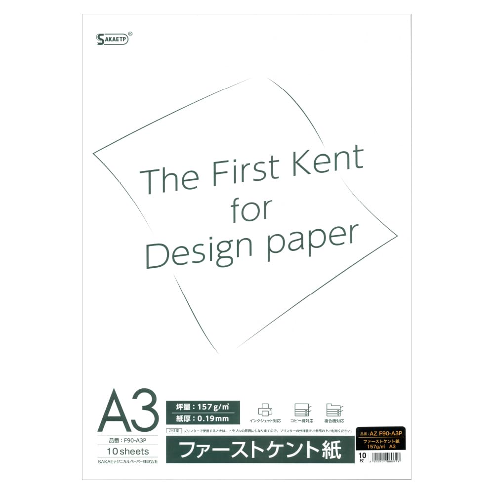 Amazon | SAKAEテクニカルペーパー ケント紙 ファーストケント紙 A3
