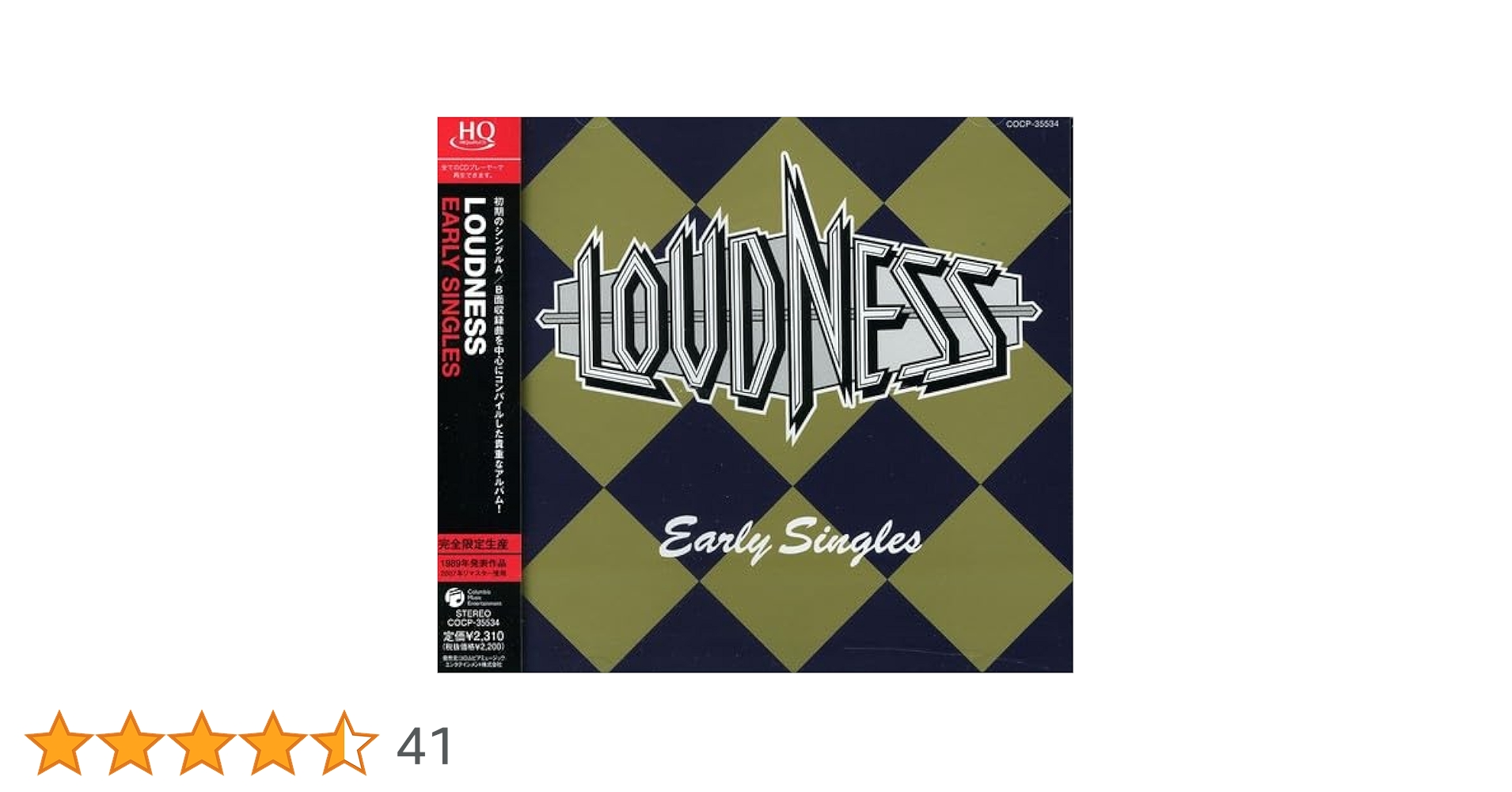 Amazon.co.jp: EARLY SINGLES - LOUDNESS: ミュージック