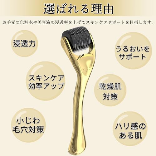 SrDiot ダーマローラー 0.5mm (ゴールド) の商品画像 1