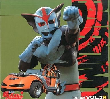 超人バロム・1 VOL.2〈2枚組〉 超人バロム・1[DVD] Vol.2 / 特撮 特撮