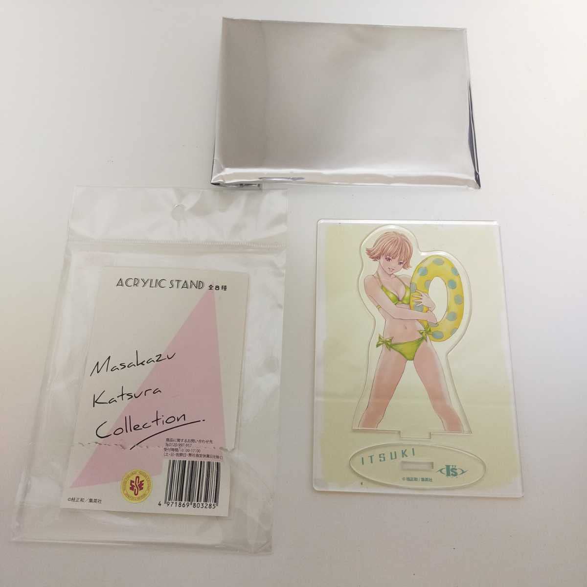 Amazon.co.jp: 桂正和 コレクション 全8種セット フルコンプ