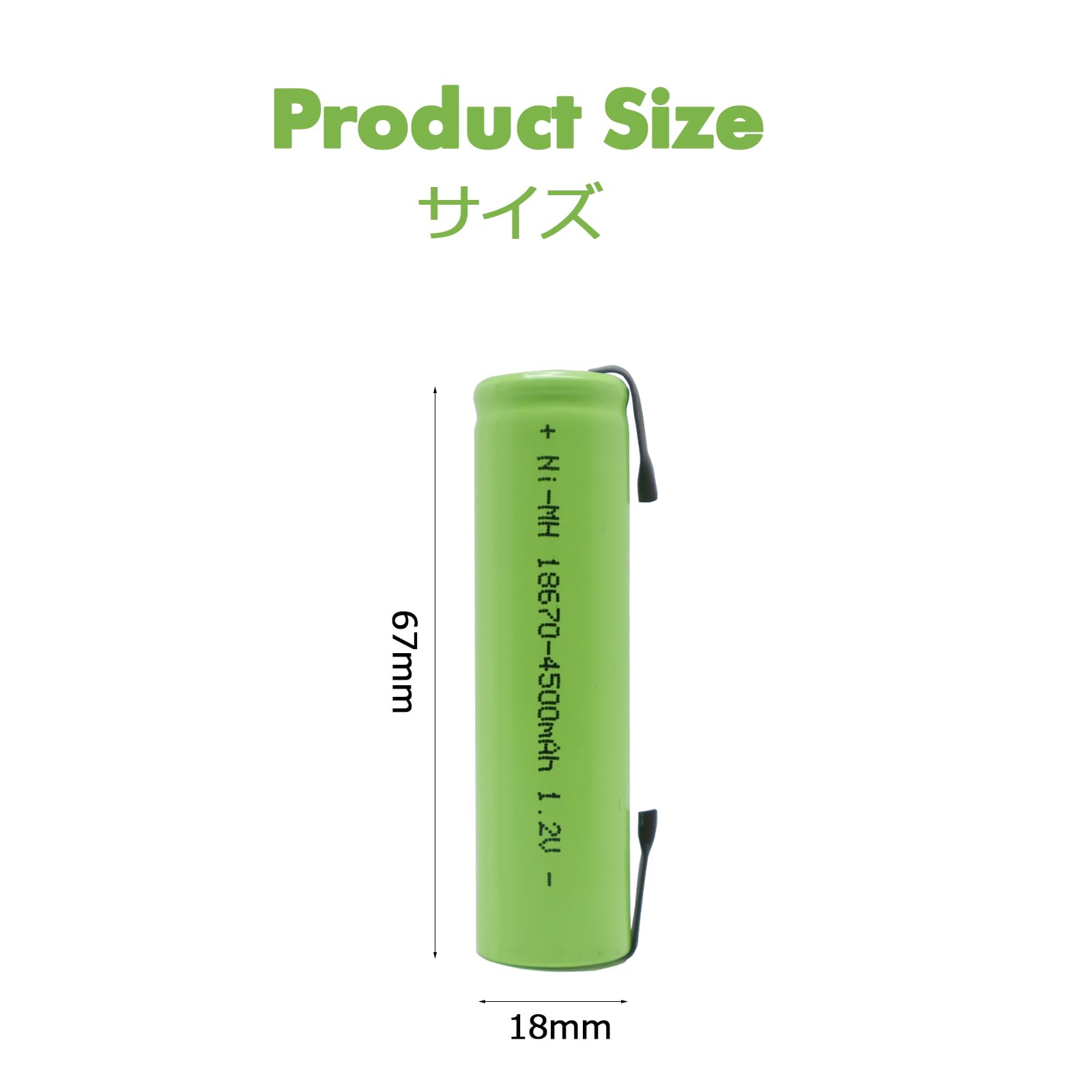 1.2V NiMH 1867-4500mAh batería recargable para fibra de empalme 18670 - NI-MH (8)